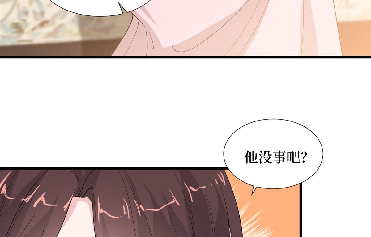 《抱歉我拿的是女主剧本》漫画最新章节第187话 收购星皇免费下拉式在线观看章节第【47】张图片