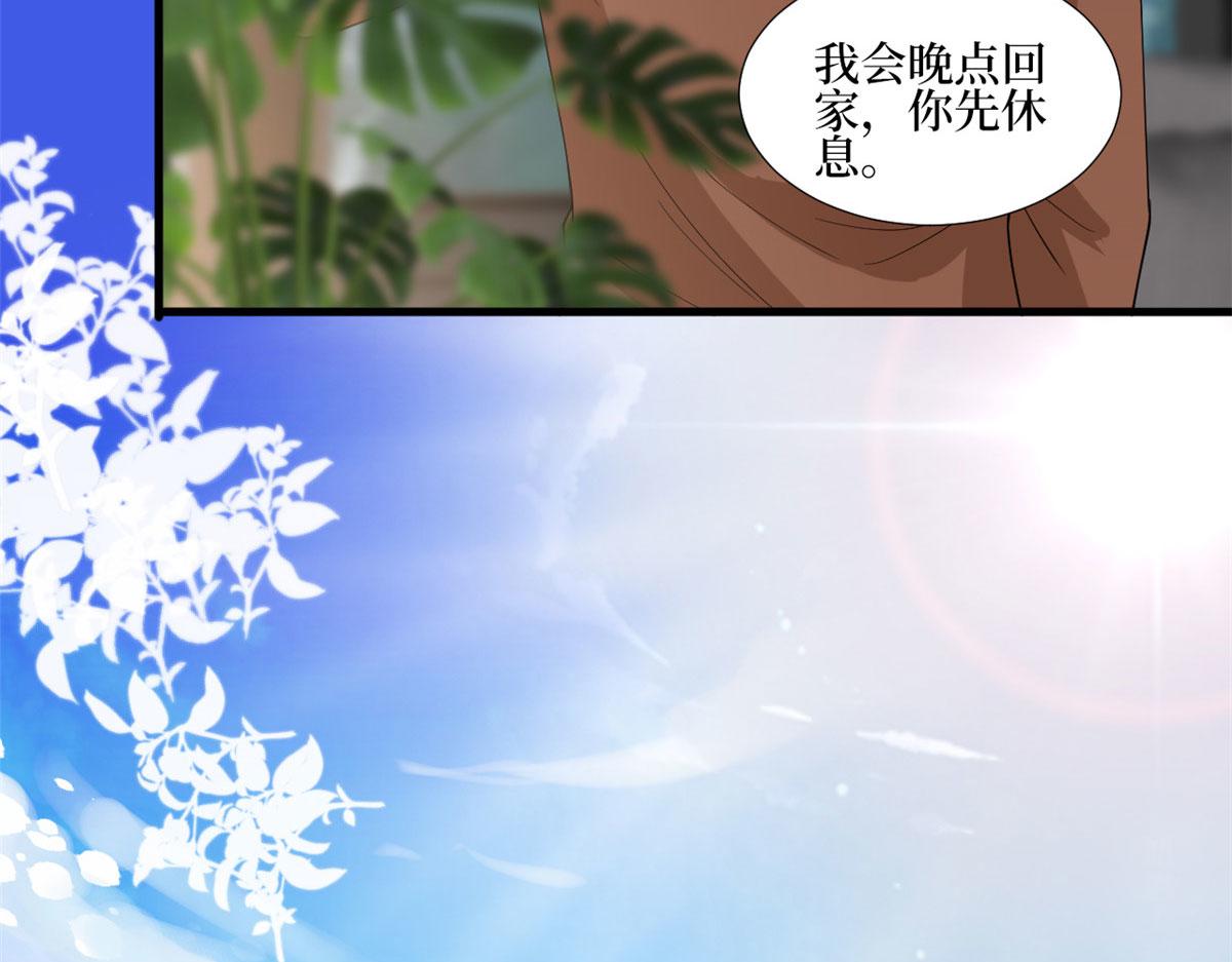 《抱歉我拿的是女主剧本》漫画最新章节第187话 收购星皇免费下拉式在线观看章节第【51】张图片