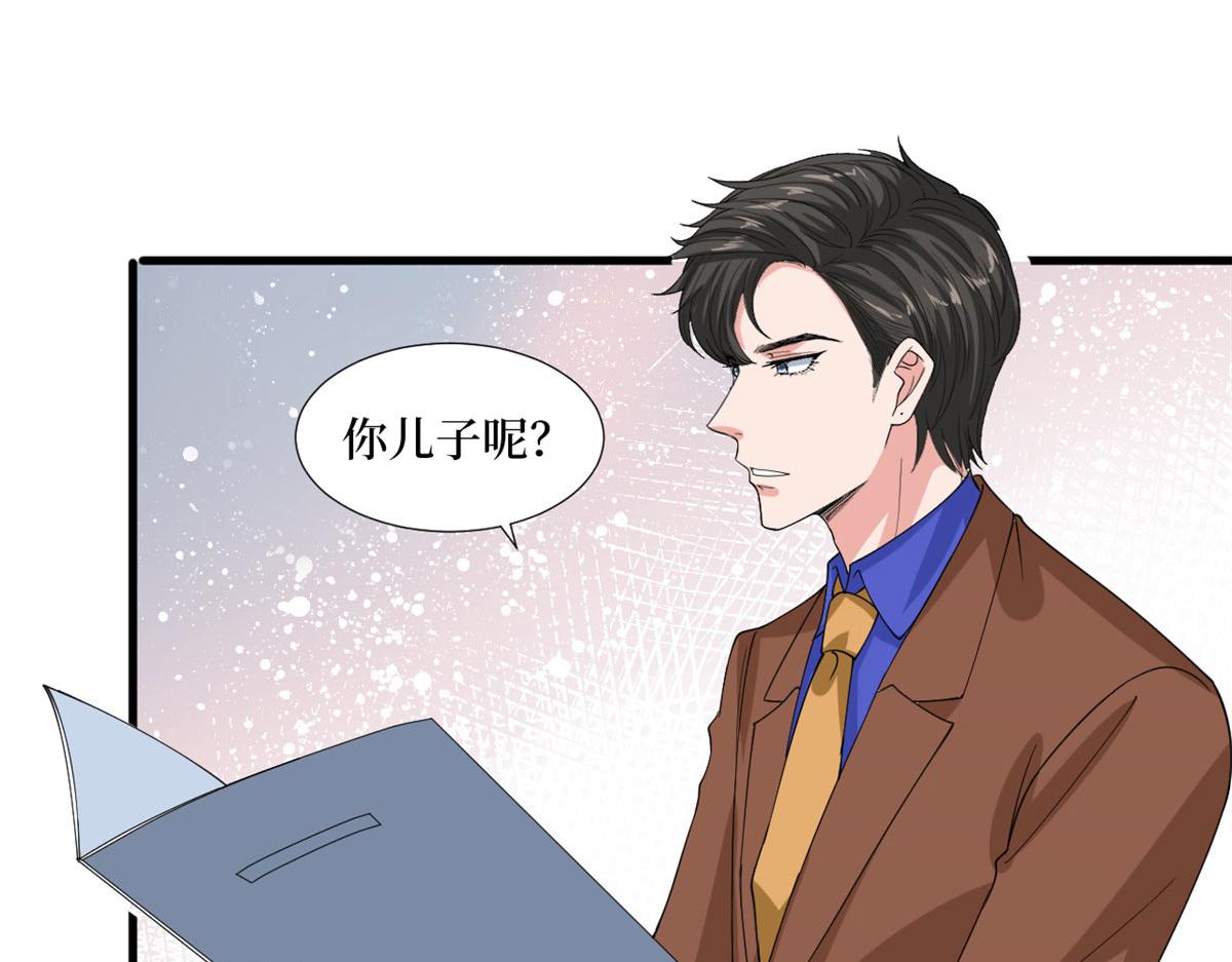 《抱歉我拿的是女主剧本》漫画最新章节第187话 收购星皇免费下拉式在线观看章节第【75】张图片