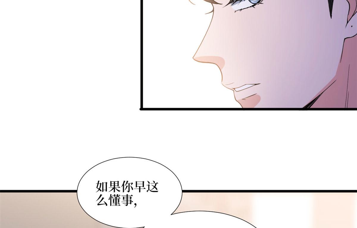 《抱歉我拿的是女主剧本》漫画最新章节第187话 收购星皇免费下拉式在线观看章节第【90】张图片