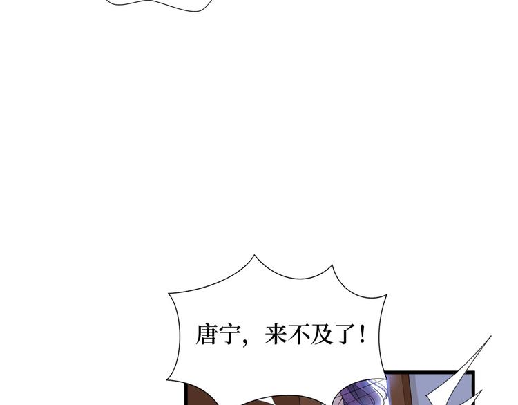 《抱歉我拿的是女主剧本》漫画最新章节第十九话 黑粉免费下拉式在线观看章节第【23】张图片