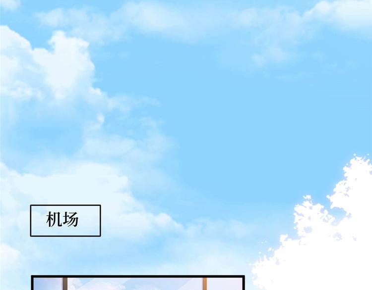 《抱歉我拿的是女主剧本》漫画最新章节第十九话 黑粉免费下拉式在线观看章节第【99】张图片