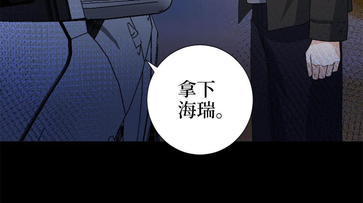 《抱歉我拿的是女主剧本》漫画最新章节第188话 不治身亡免费下拉式在线观看章节第【100】张图片