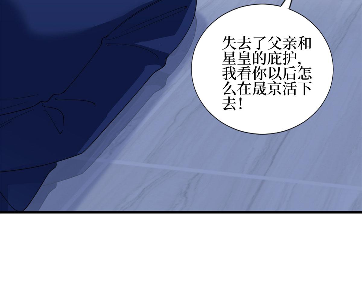 《抱歉我拿的是女主剧本》漫画最新章节第188话 不治身亡免费下拉式在线观看章节第【23】张图片