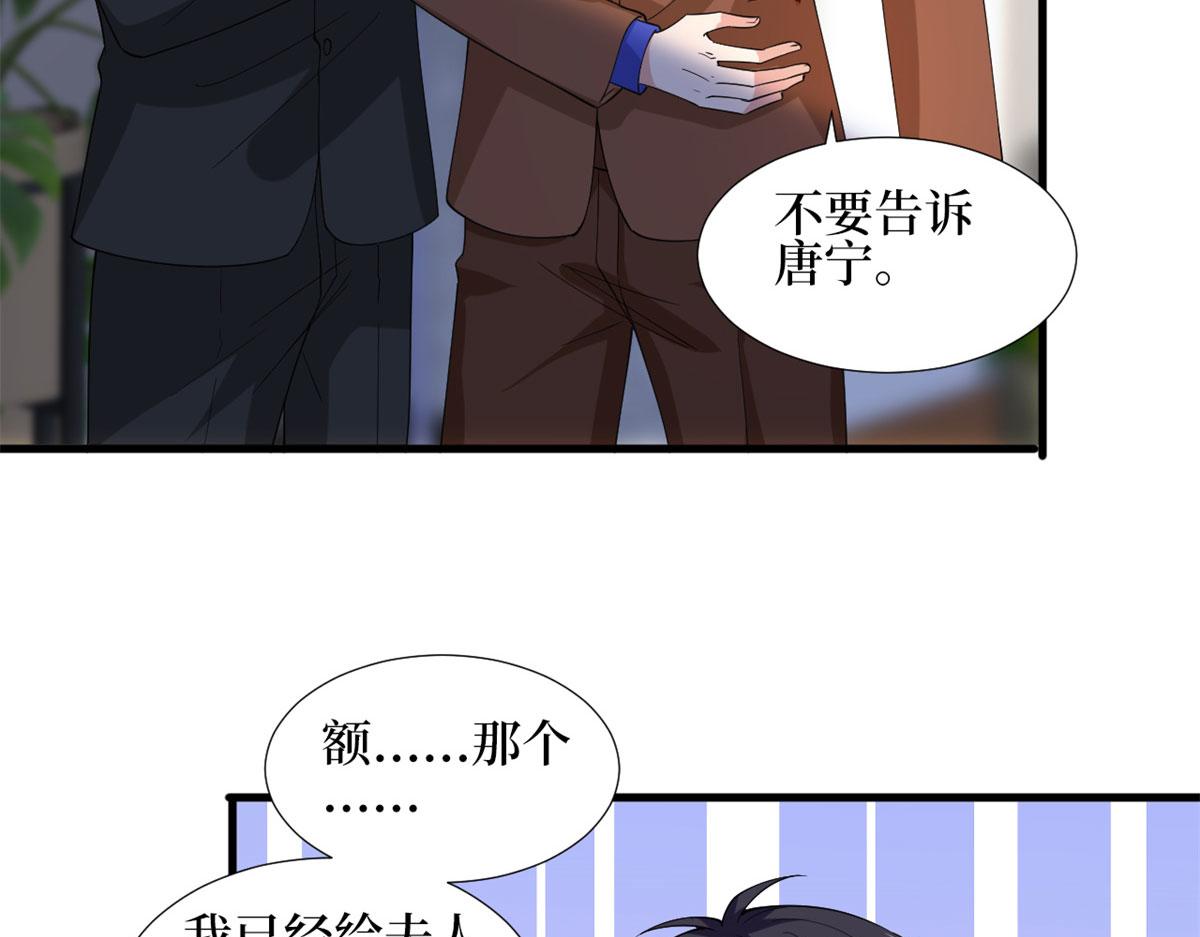 《抱歉我拿的是女主剧本》漫画最新章节第188话 不治身亡免费下拉式在线观看章节第【26】张图片