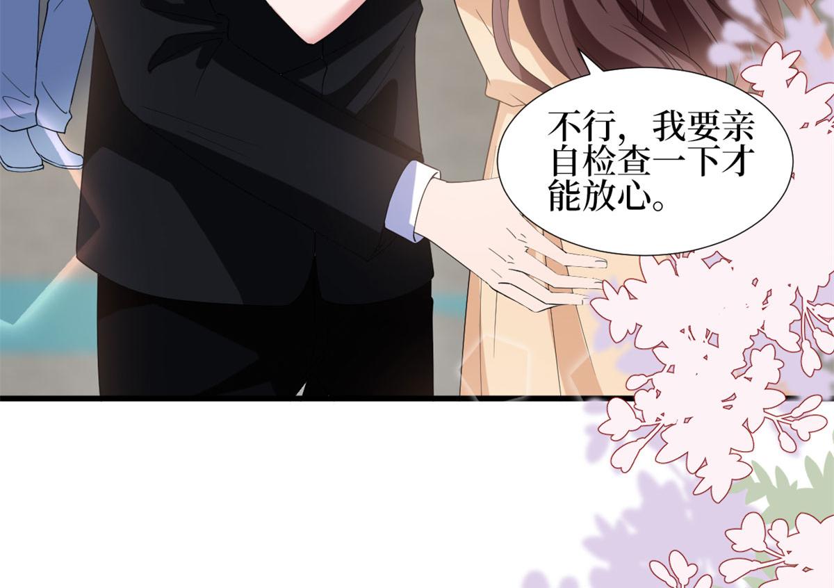 《抱歉我拿的是女主剧本》漫画最新章节第188话 不治身亡免费下拉式在线观看章节第【38】张图片