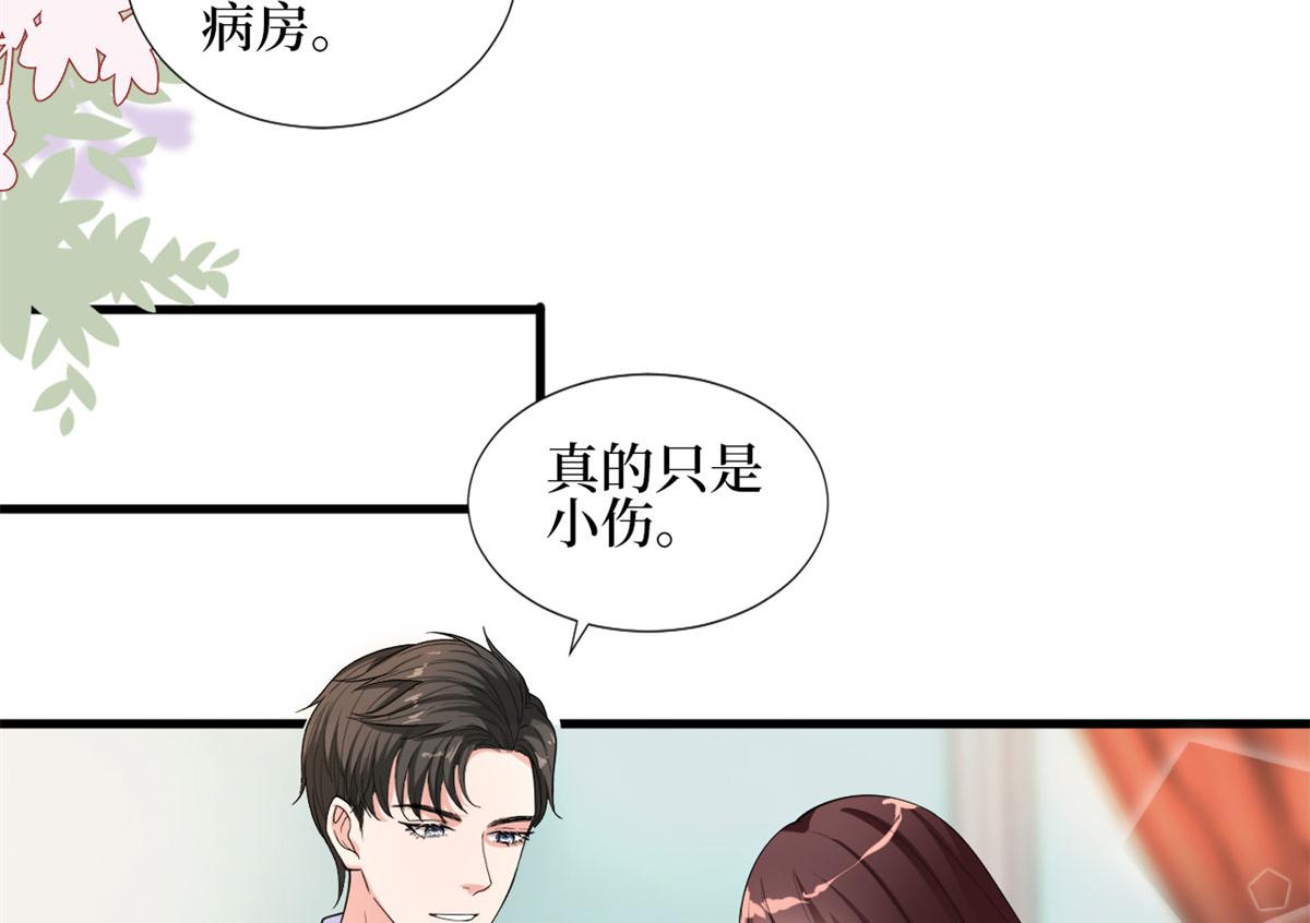 《抱歉我拿的是女主剧本》漫画最新章节第188话 不治身亡免费下拉式在线观看章节第【40】张图片