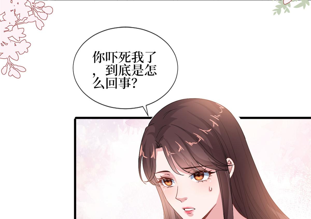 《抱歉我拿的是女主剧本》漫画最新章节第188话 不治身亡免费下拉式在线观看章节第【42】张图片