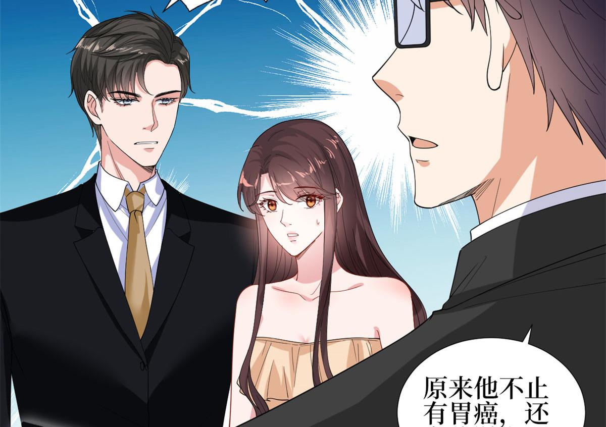 《抱歉我拿的是女主剧本》漫画最新章节第188话 不治身亡免费下拉式在线观看章节第【48】张图片