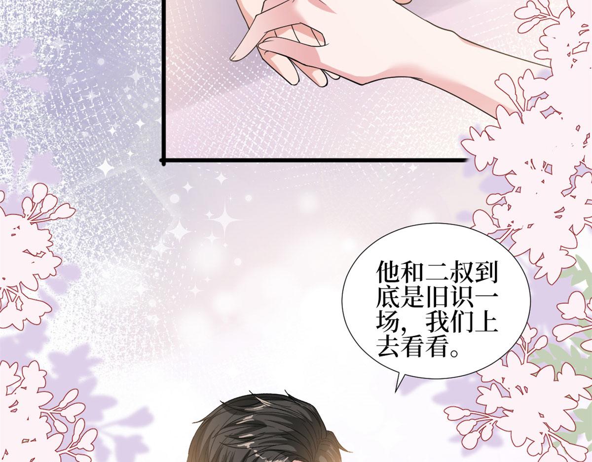 《抱歉我拿的是女主剧本》漫画最新章节第188话 不治身亡免费下拉式在线观看章节第【51】张图片