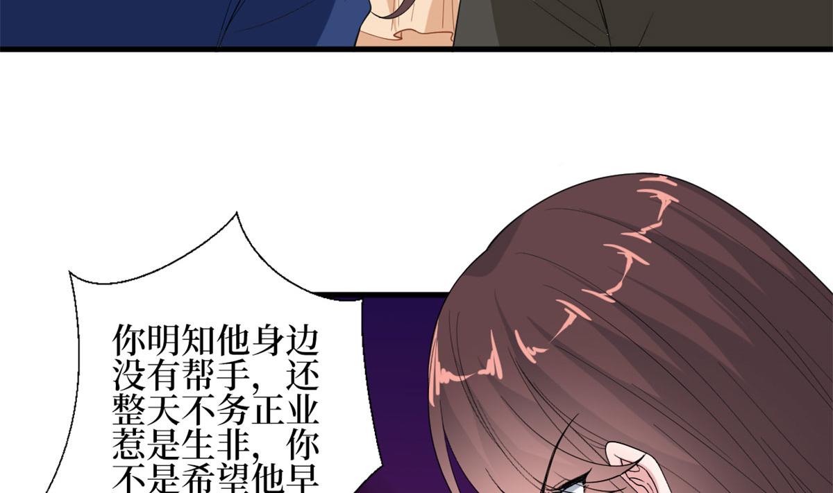 《抱歉我拿的是女主剧本》漫画最新章节第188话 不治身亡免费下拉式在线观看章节第【64】张图片