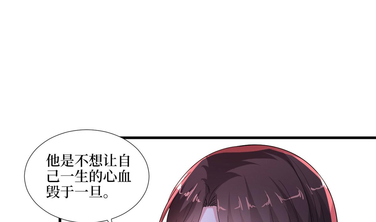 《抱歉我拿的是女主剧本》漫画最新章节第188话 不治身亡免费下拉式在线观看章节第【72】张图片