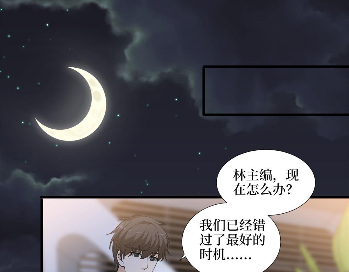 《抱歉我拿的是女主剧本》漫画最新章节第188话 不治身亡免费下拉式在线观看章节第【85】张图片