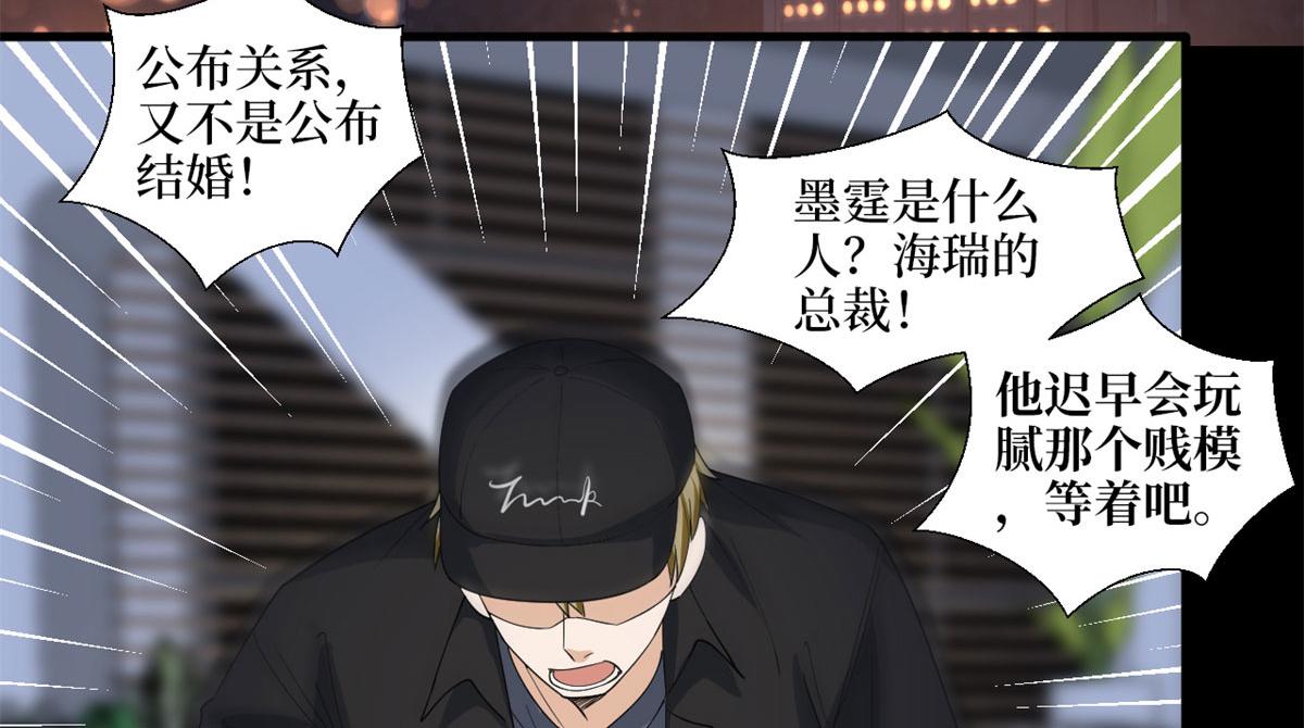 《抱歉我拿的是女主剧本》漫画最新章节第188话 不治身亡免费下拉式在线观看章节第【88】张图片