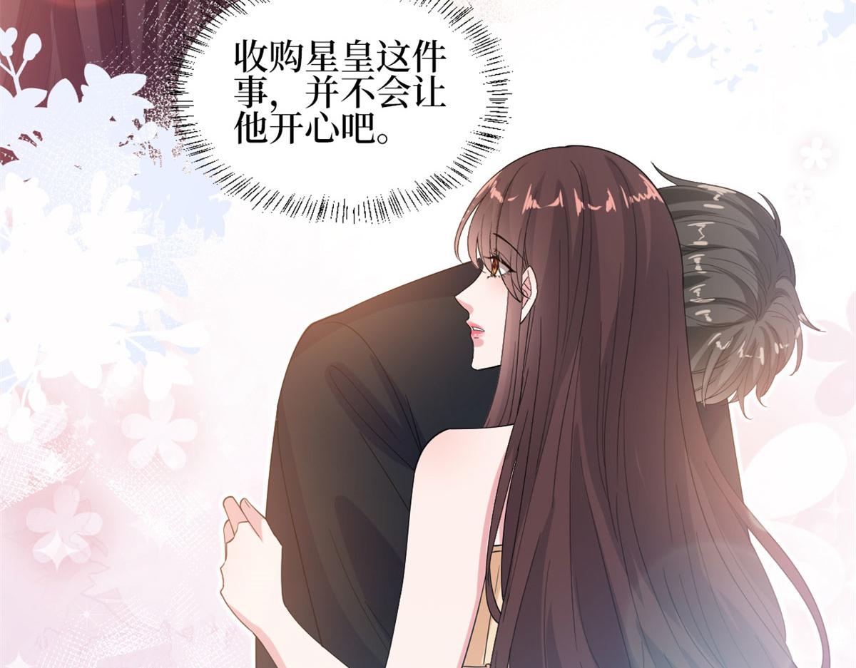 《抱歉我拿的是女主剧本》漫画最新章节第189话 车祸免费下拉式在线观看章节第【21】张图片