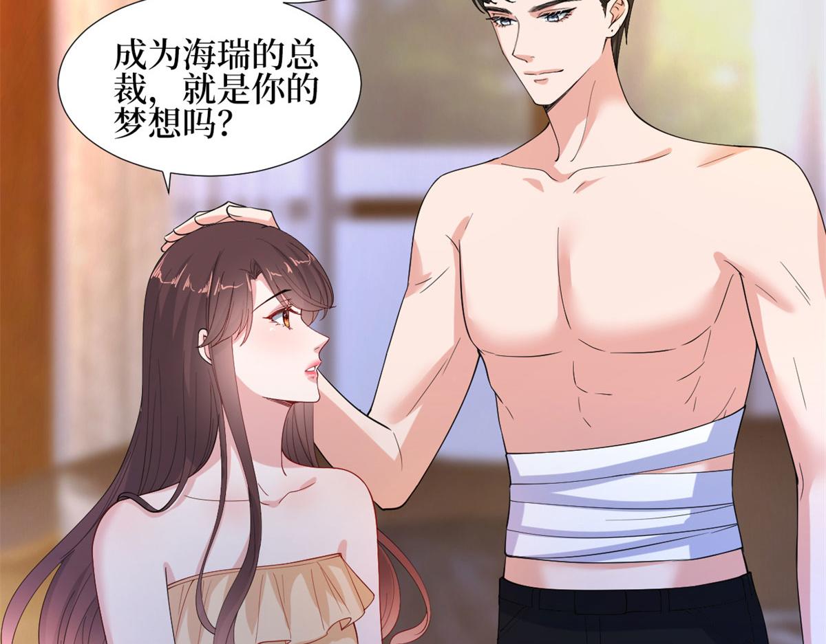 《抱歉我拿的是女主剧本》漫画最新章节第189话 车祸免费下拉式在线观看章节第【38】张图片