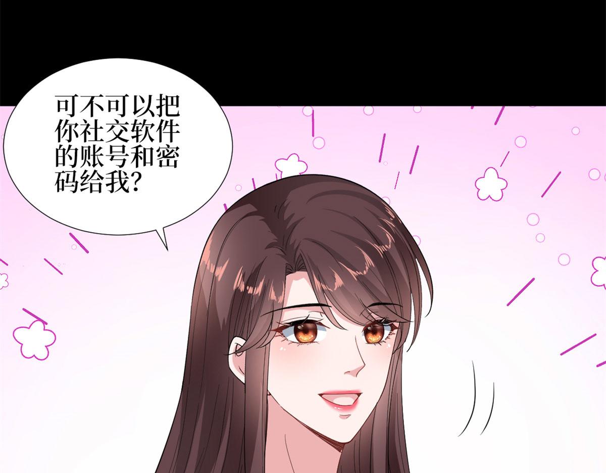 《抱歉我拿的是女主剧本》漫画最新章节第189话 车祸免费下拉式在线观看章节第【63】张图片