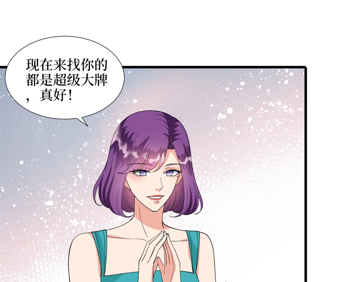 《抱歉我拿的是女主剧本》漫画最新章节第189话 车祸免费下拉式在线观看章节第【84】张图片