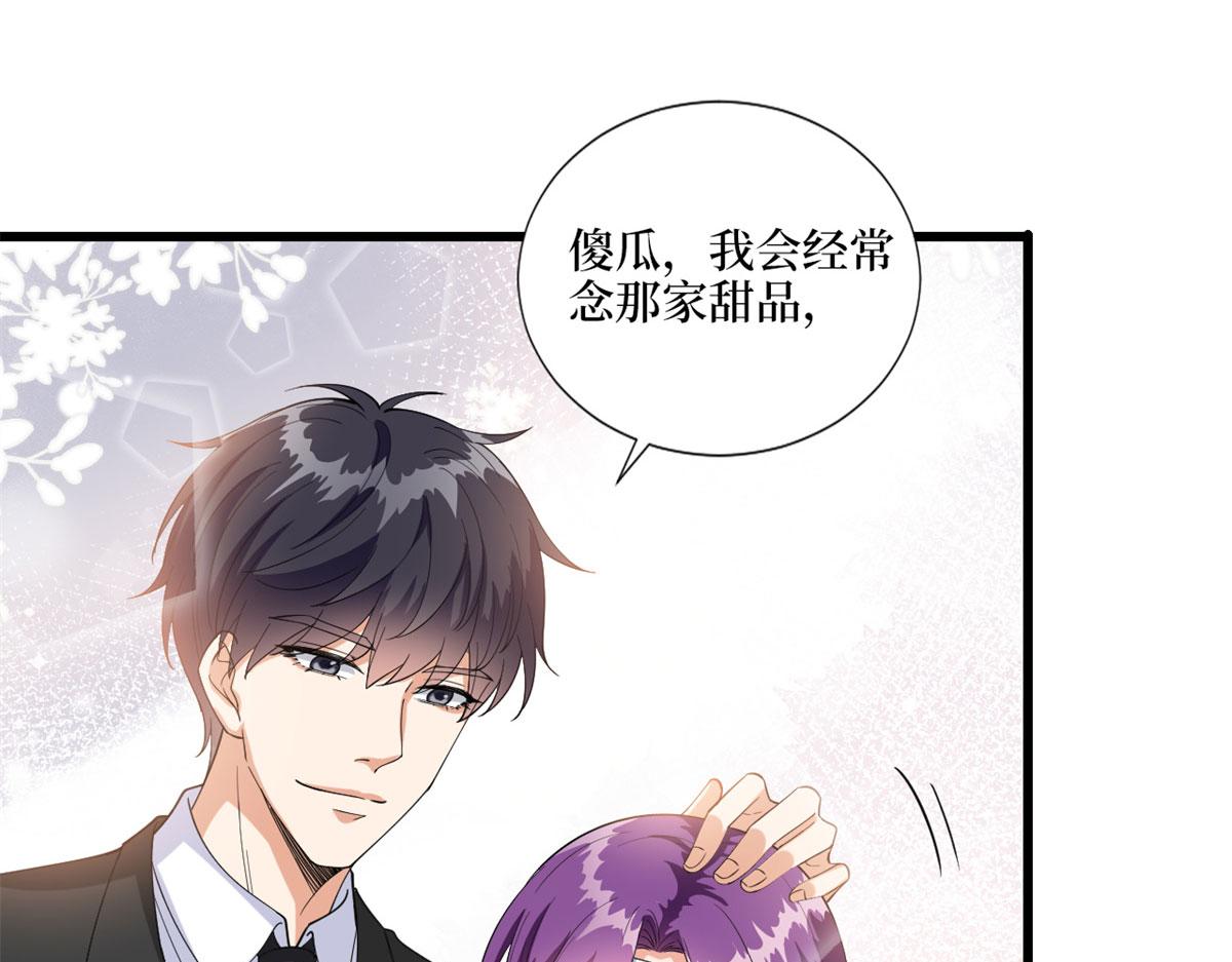 《抱歉我拿的是女主剧本》漫画最新章节第190话 我们结婚吧免费下拉式在线观看章节第【11】张图片