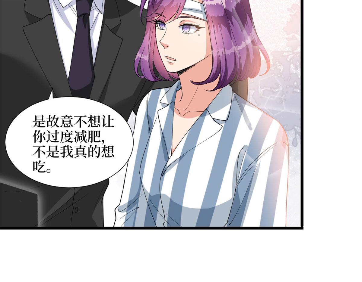 《抱歉我拿的是女主剧本》漫画最新章节第190话 我们结婚吧免费下拉式在线观看章节第【12】张图片