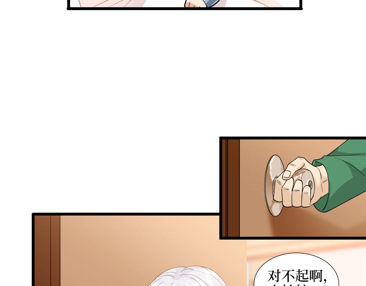 《抱歉我拿的是女主剧本》漫画最新章节第190话 我们结婚吧免费下拉式在线观看章节第【14】张图片