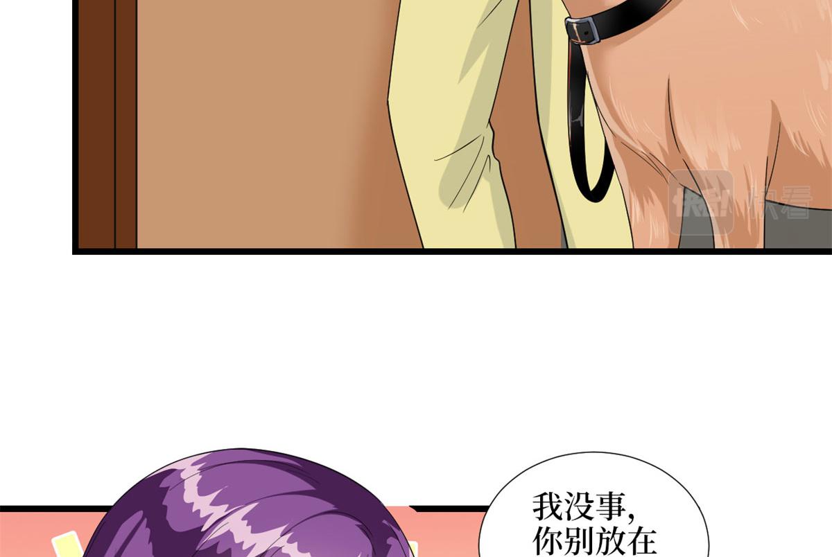 《抱歉我拿的是女主剧本》漫画最新章节第190话 我们结婚吧免费下拉式在线观看章节第【16】张图片