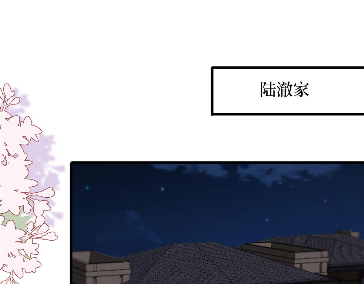 《抱歉我拿的是女主剧本》漫画最新章节第190话 我们结婚吧免费下拉式在线观看章节第【26】张图片