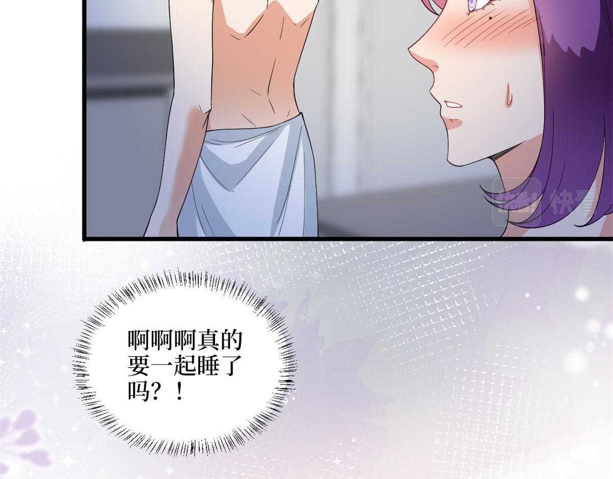 《抱歉我拿的是女主剧本》漫画最新章节第190话 我们结婚吧免费下拉式在线观看章节第【30】张图片