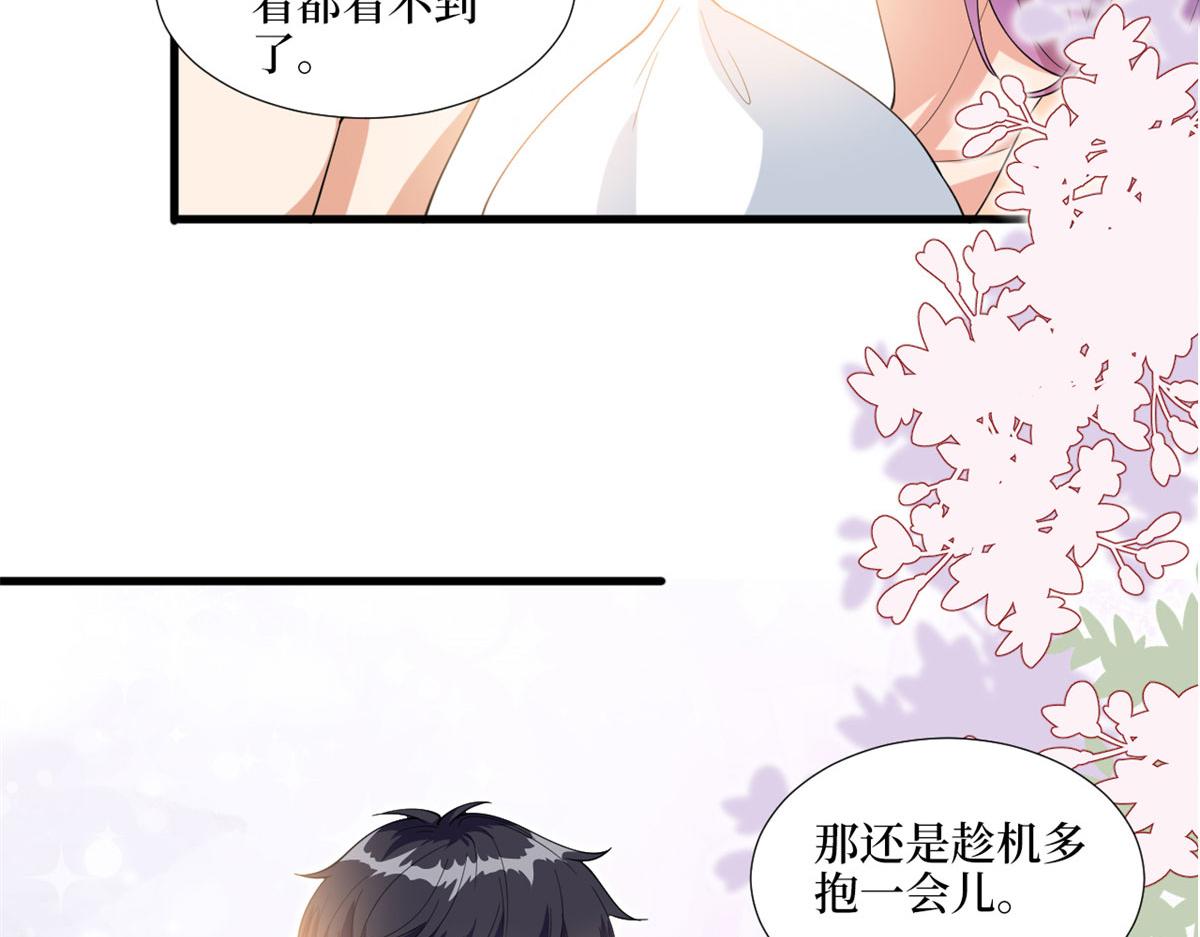 《抱歉我拿的是女主剧本》漫画最新章节第190话 我们结婚吧免费下拉式在线观看章节第【36】张图片