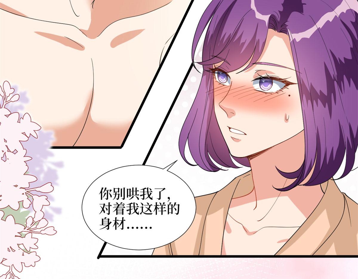 《抱歉我拿的是女主剧本》漫画最新章节第190话 我们结婚吧免费下拉式在线观看章节第【41】张图片