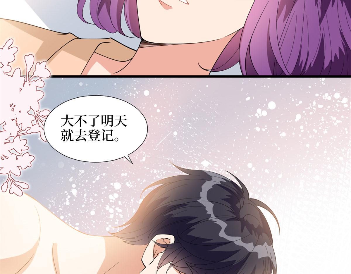 《抱歉我拿的是女主剧本》漫画最新章节第190话 我们结婚吧免费下拉式在线观看章节第【50】张图片