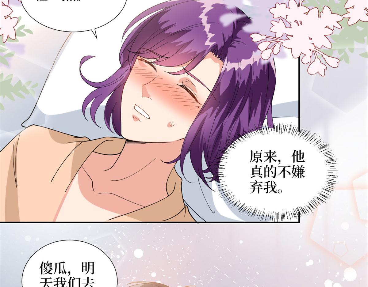 《抱歉我拿的是女主剧本》漫画最新章节第190话 我们结婚吧免费下拉式在线观看章节第【57】张图片