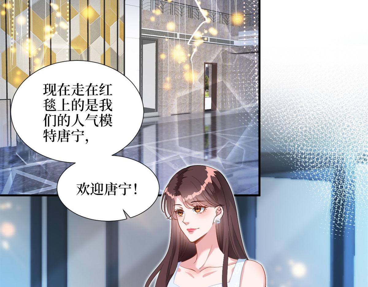 《抱歉我拿的是女主剧本》漫画最新章节第190话 我们结婚吧免费下拉式在线观看章节第【68】张图片