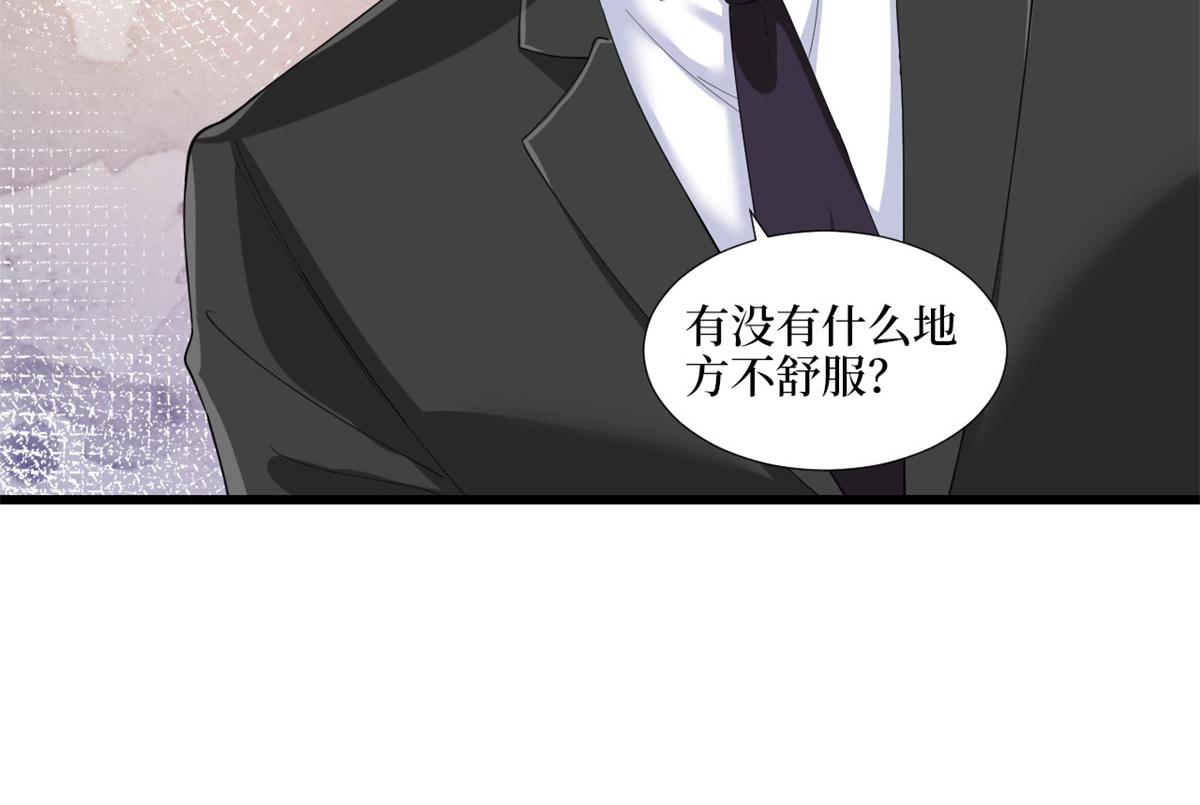 《抱歉我拿的是女主剧本》漫画最新章节第190话 我们结婚吧免费下拉式在线观看章节第【7】张图片