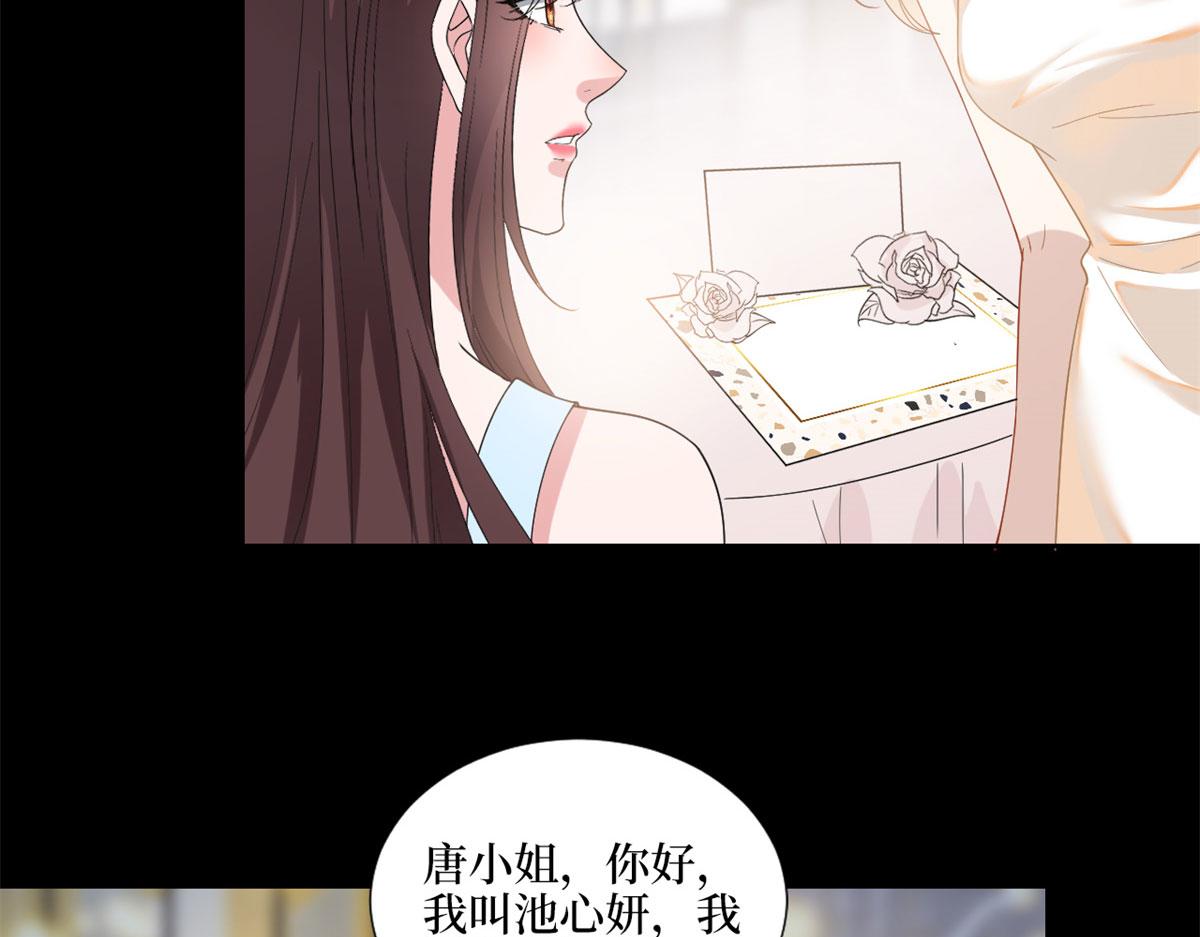 《抱歉我拿的是女主剧本》漫画最新章节第190话 我们结婚吧免费下拉式在线观看章节第【74】张图片