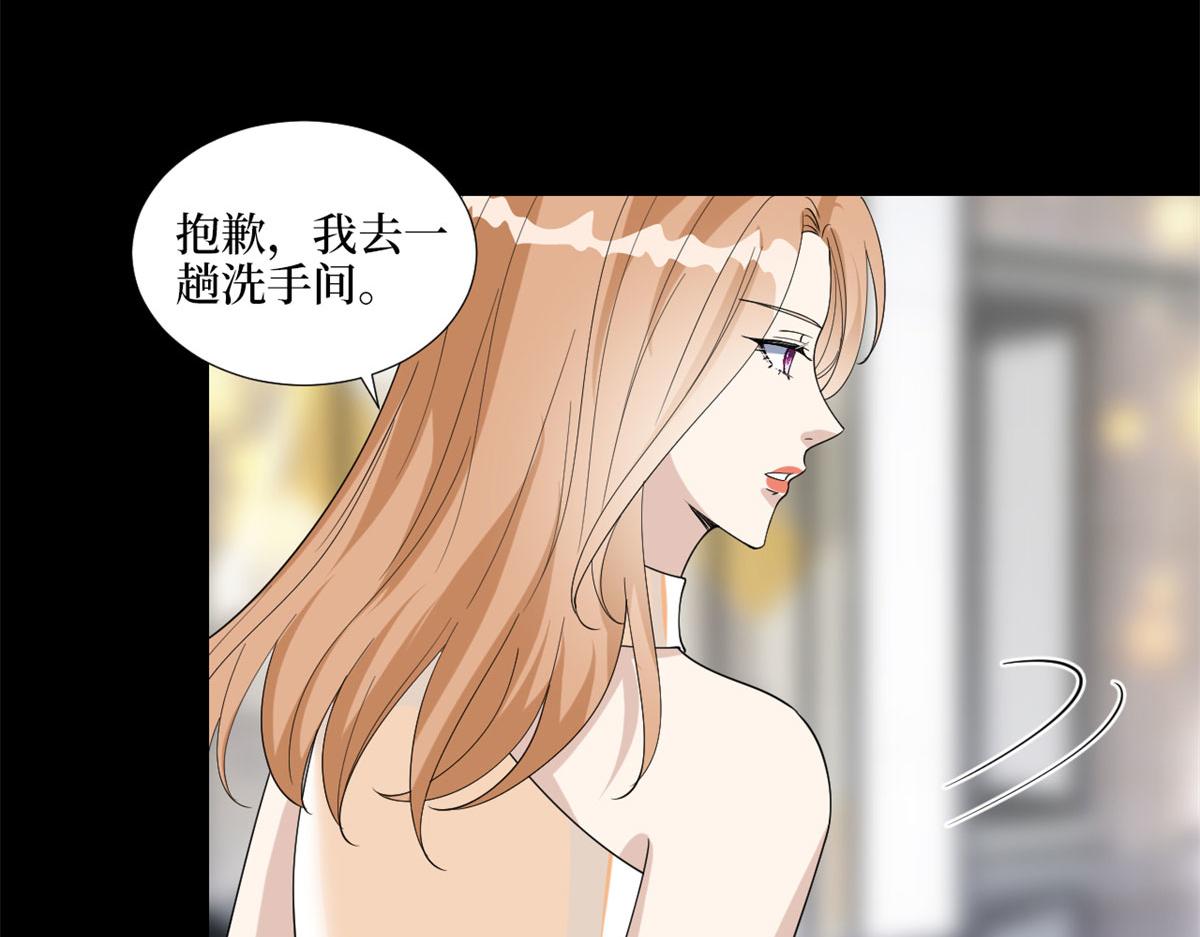 《抱歉我拿的是女主剧本》漫画最新章节第190话 我们结婚吧免费下拉式在线观看章节第【78】张图片