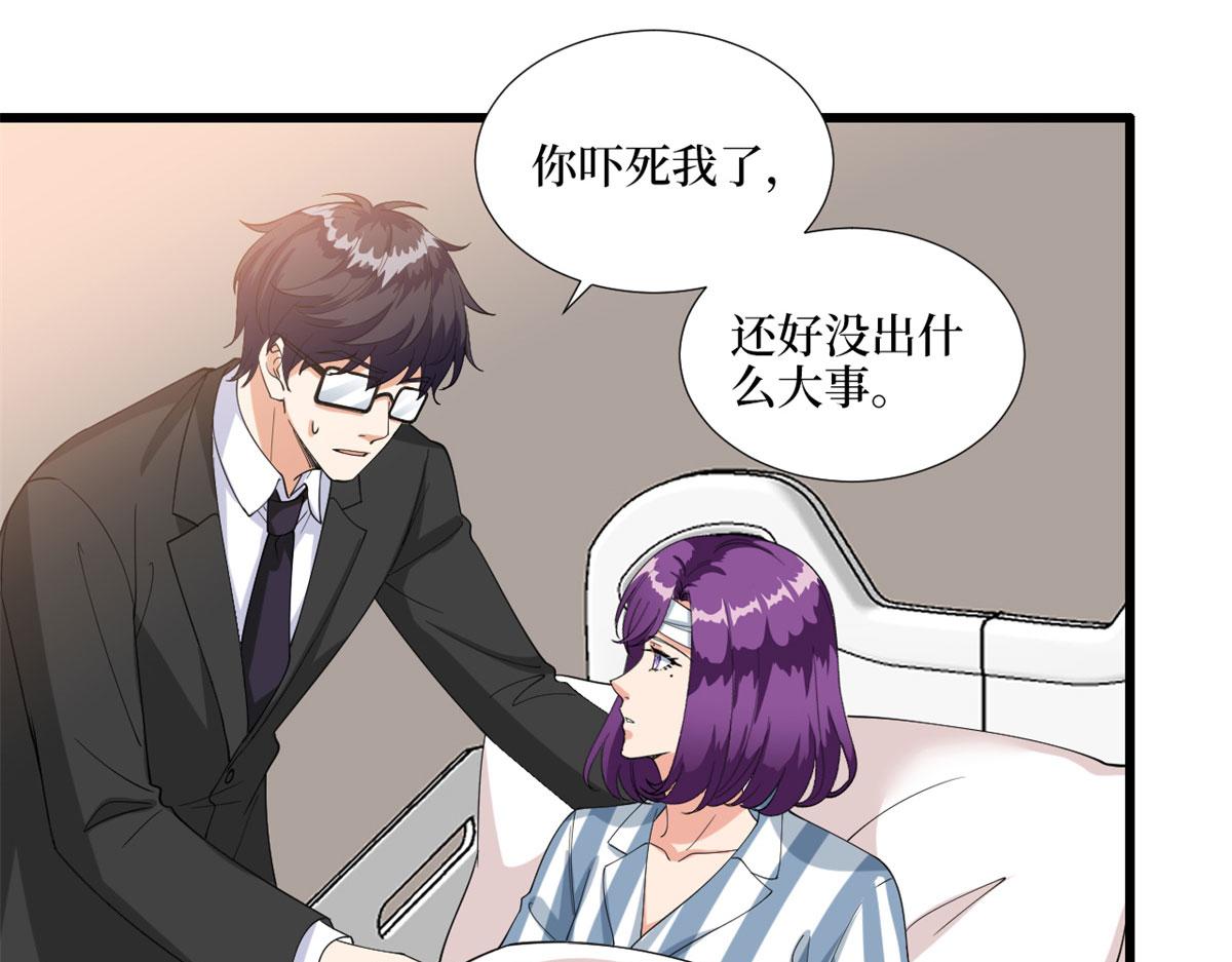 《抱歉我拿的是女主剧本》漫画最新章节第190话 我们结婚吧免费下拉式在线观看章节第【8】张图片