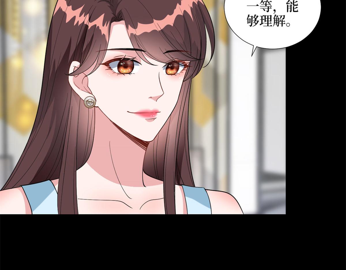 《抱歉我拿的是女主剧本》漫画最新章节第190话 我们结婚吧免费下拉式在线观看章节第【84】张图片