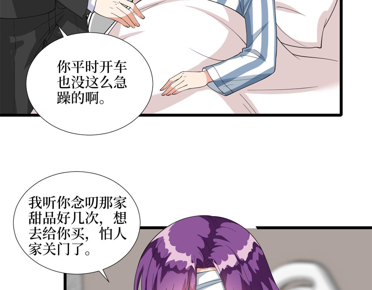 《抱歉我拿的是女主剧本》漫画最新章节第190话 我们结婚吧免费下拉式在线观看章节第【9】张图片