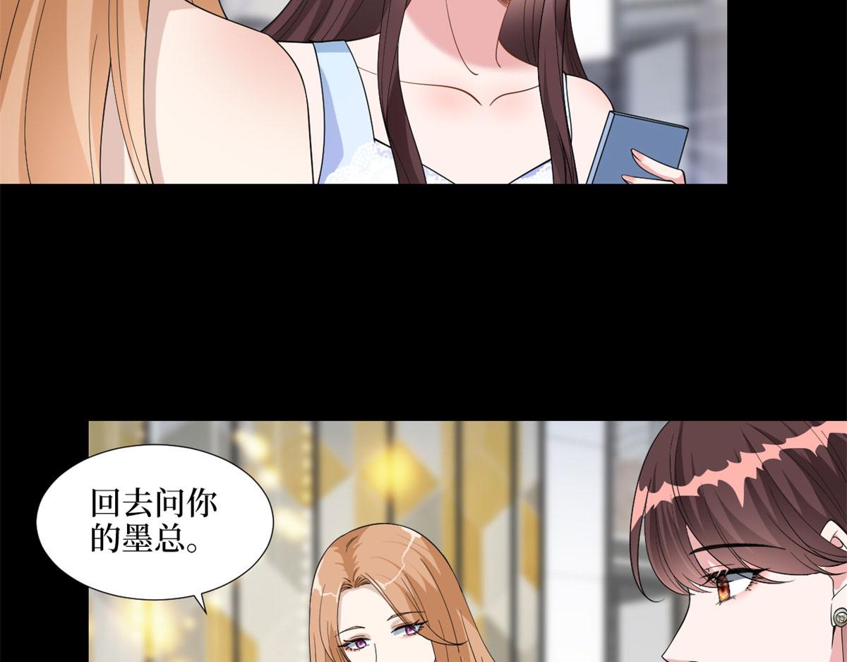 《抱歉我拿的是女主剧本》漫画最新章节第190话 我们结婚吧免费下拉式在线观看章节第【92】张图片