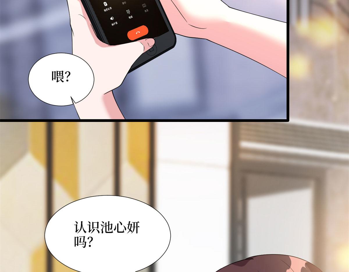 《抱歉我拿的是女主剧本》漫画最新章节第191话 护妻狂魔上线免费下拉式在线观看章节第【23】张图片