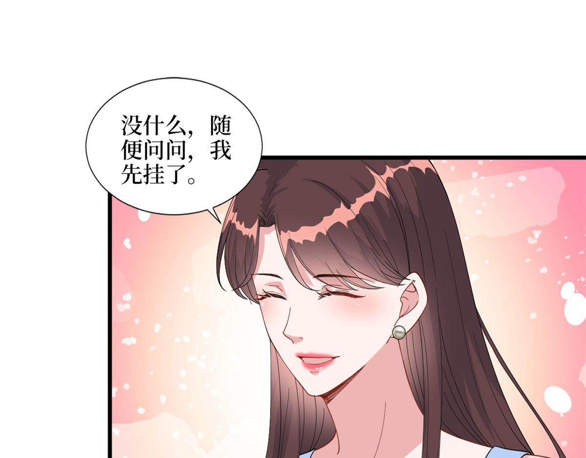 《抱歉我拿的是女主剧本》漫画最新章节第191话 护妻狂魔上线免费下拉式在线观看章节第【26】张图片