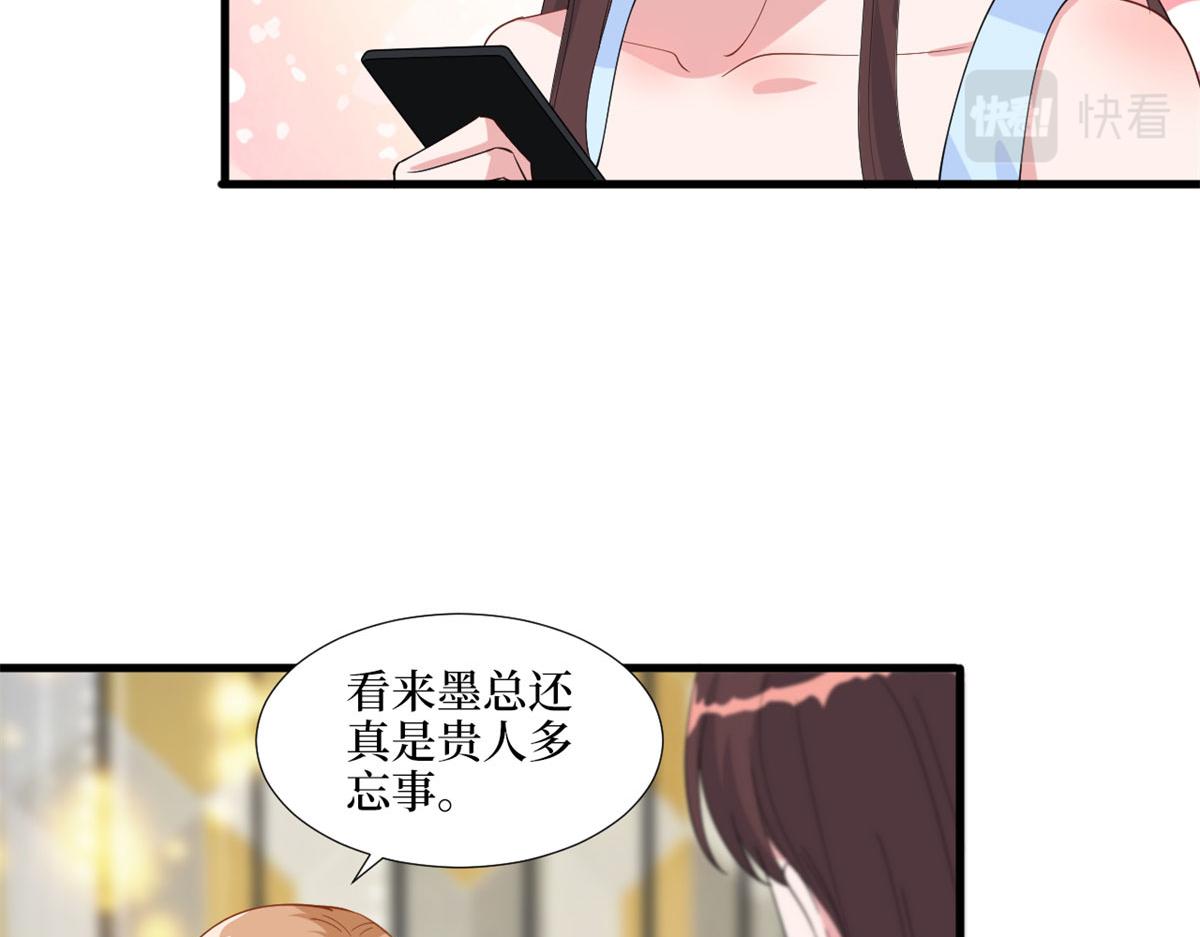 《抱歉我拿的是女主剧本》漫画最新章节第191话 护妻狂魔上线免费下拉式在线观看章节第【27】张图片