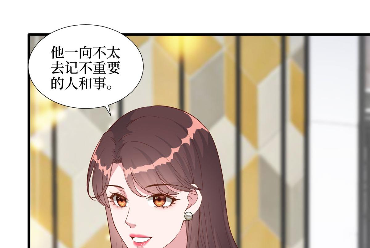 《抱歉我拿的是女主剧本》漫画最新章节第191话 护妻狂魔上线免费下拉式在线观看章节第【31】张图片