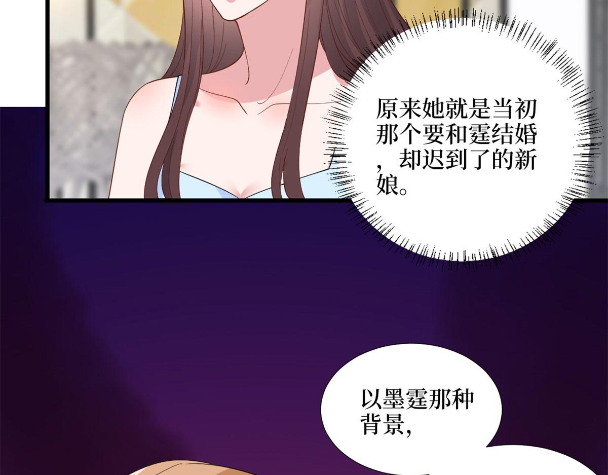 《抱歉我拿的是女主剧本》漫画最新章节第191话 护妻狂魔上线免费下拉式在线观看章节第【32】张图片