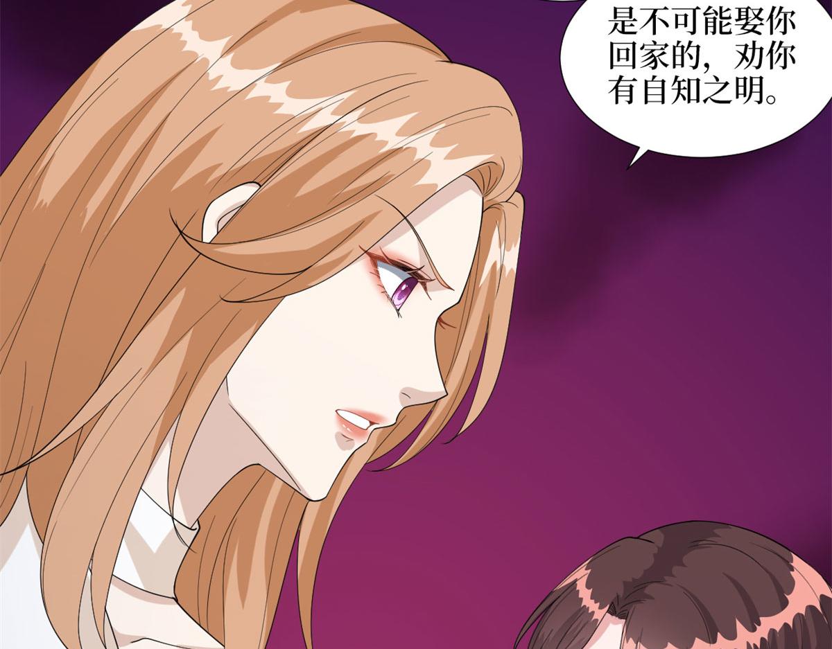 《抱歉我拿的是女主剧本》漫画最新章节第191话 护妻狂魔上线免费下拉式在线观看章节第【33】张图片