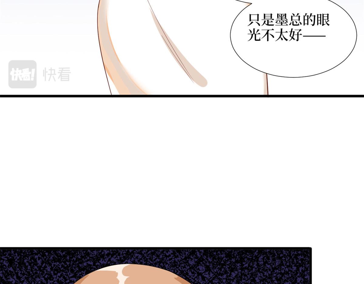 《抱歉我拿的是女主剧本》漫画最新章节第191话 护妻狂魔上线免费下拉式在线观看章节第【41】张图片