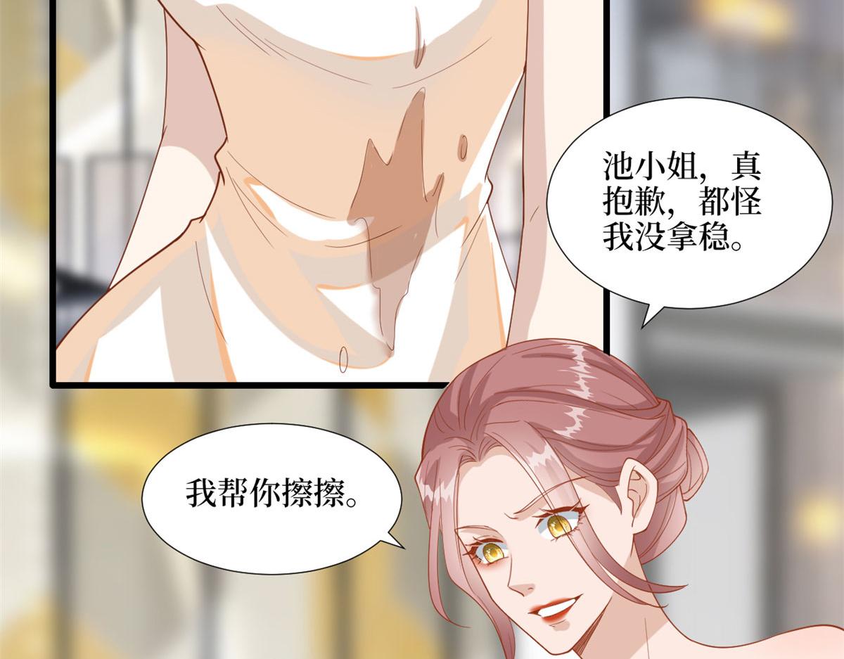 《抱歉我拿的是女主剧本》漫画最新章节第191话 护妻狂魔上线免费下拉式在线观看章节第【48】张图片