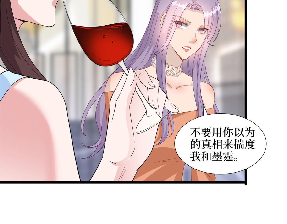 《抱歉我拿的是女主剧本》漫画最新章节第191话 护妻狂魔上线免费下拉式在线观看章节第【56】张图片