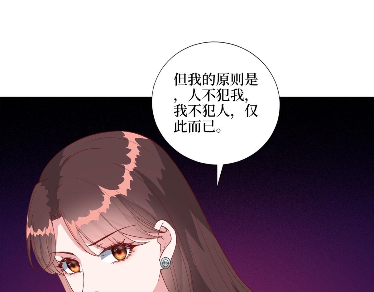 《抱歉我拿的是女主剧本》漫画最新章节第191话 护妻狂魔上线免费下拉式在线观看章节第【59】张图片